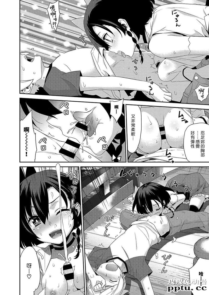 一夜の街 [40p]