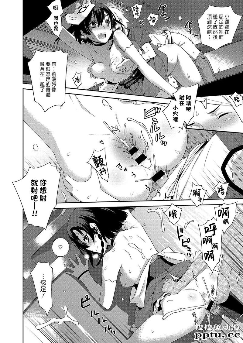 一夜の街 [40p]