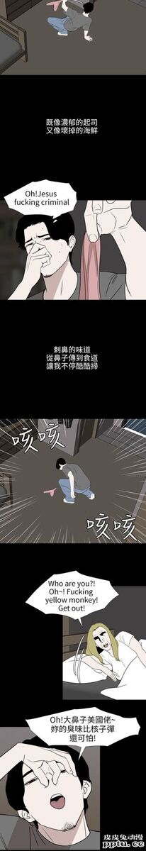[韩漫] 欲求王 117-119 [67P]【最新】