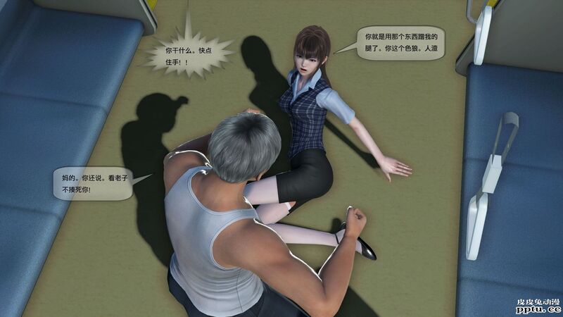 [中文] [3D全彩]都市记事录 第二季第一集上[40P]