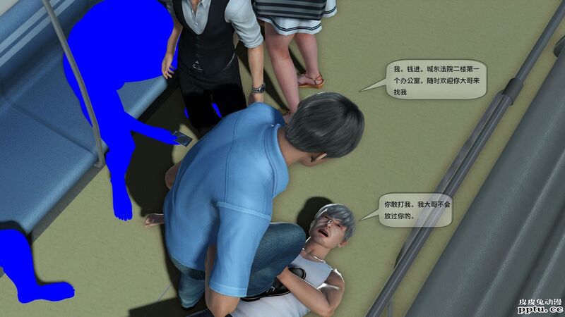 [中文] [3D全彩]都市记事录 第二季第一集上[40P]