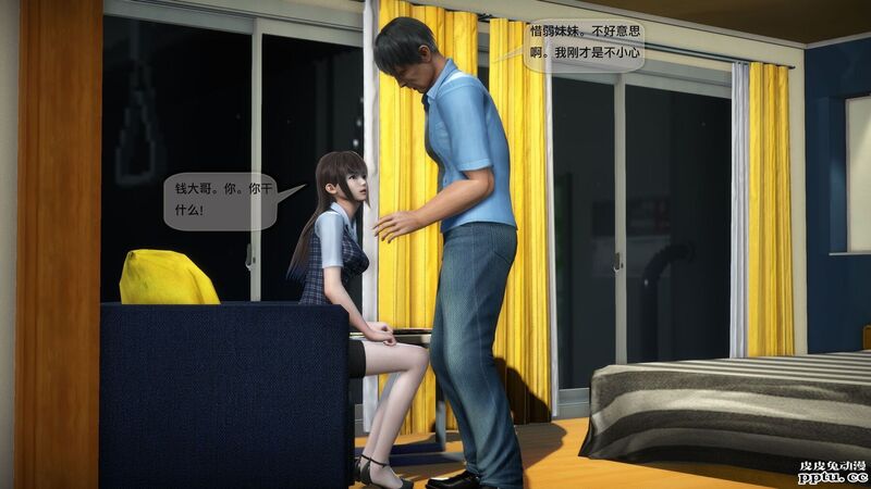 [中文] [3D全彩]都市记事录 第二季第一集上[40P]