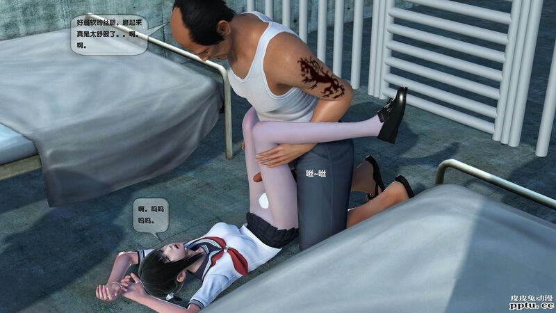 [中文] [3D全彩]都市记事录 第二季第一集上[40P]