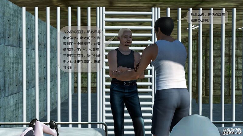 [中文] [3D全彩]都市记事录 第二季第一集下[41P]