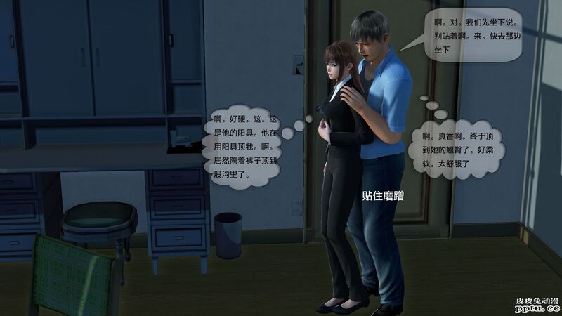 [中文] [3D全彩]都市记事录 第二季第一集下[41P]
