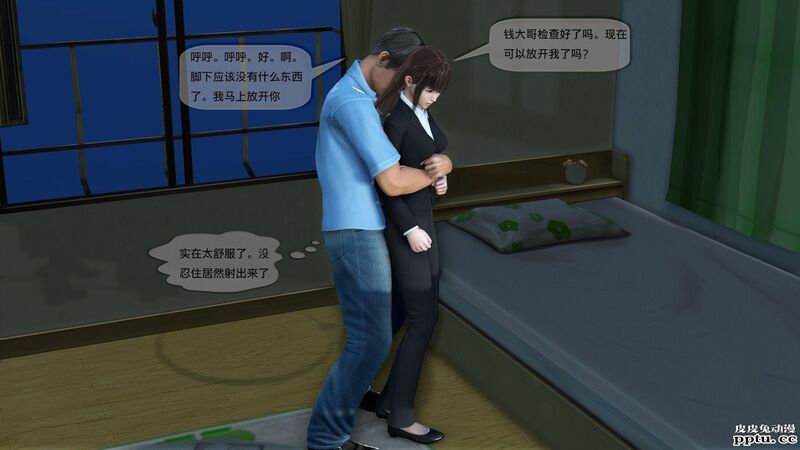 [中文] [3D全彩]都市记事录 第二季第一集下[41P]