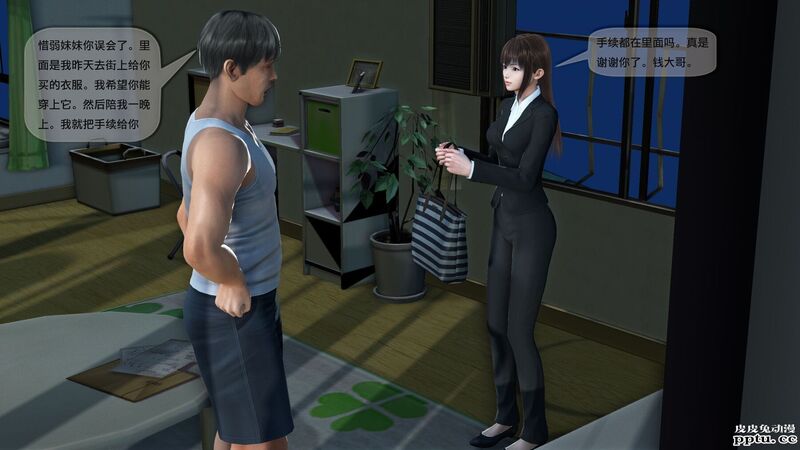 [中文] [3D全彩]都市记事录 第二季第一集下[41P]