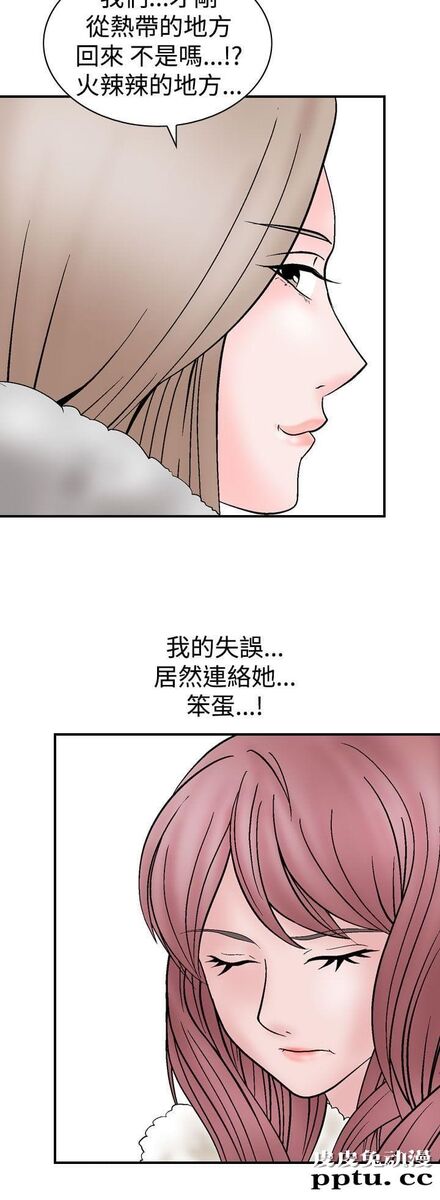 [韩漫] 无所遁形：手感 5-6 [54p]