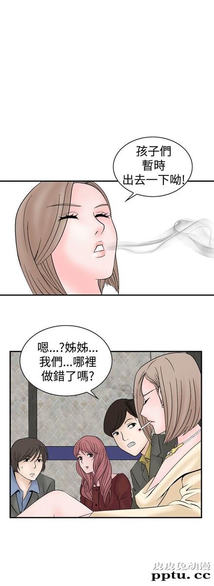 [韩漫] 无所遁形：手感 5-6 [54p]
