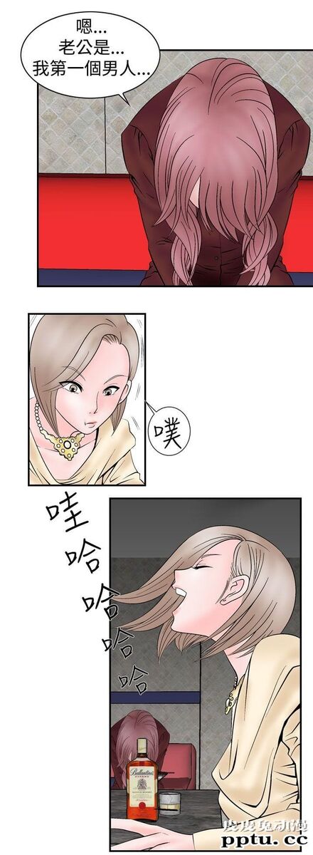 [韩漫] 无所遁形：手感 5-6 [54p]
