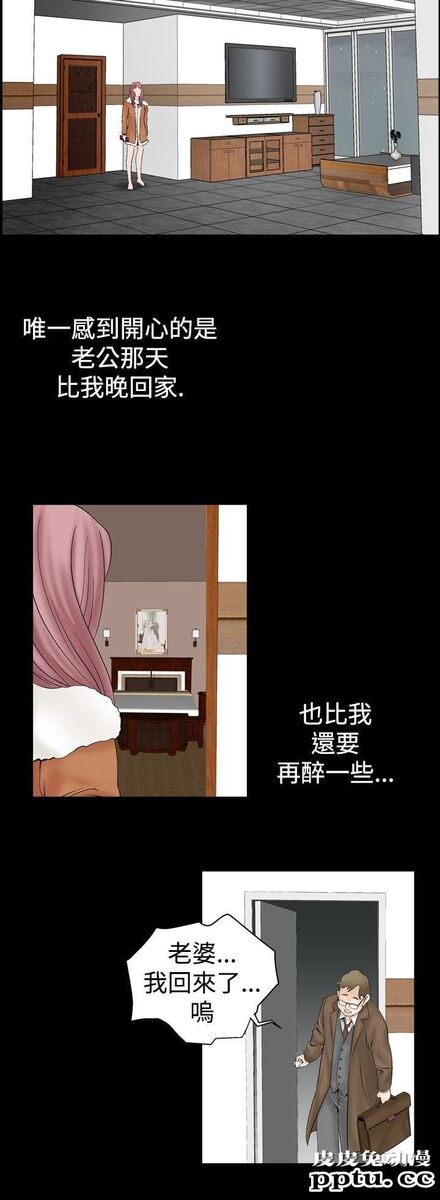 [韩漫] 无所遁形：手感 7-8 [51p]