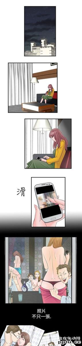 [韩漫] 无所遁形：手感 7-8 [51p]