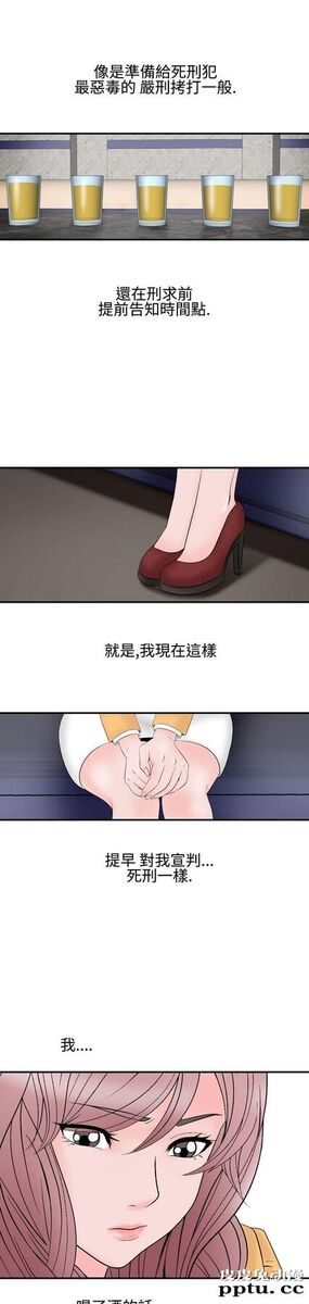 [韩漫] 无所遁形：手感 7-8 [51p]