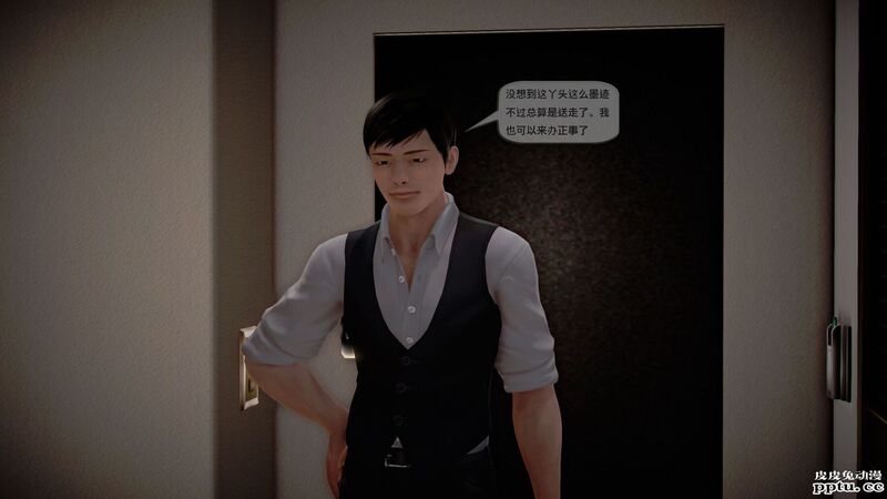 [中文全彩]都市记事录 第一季第十三集下[27P]