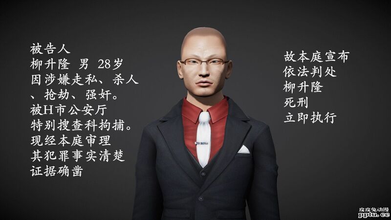 [中文] [3D全彩]暗城-百花凋零 射爆了 撸管必备01-02 [127P]