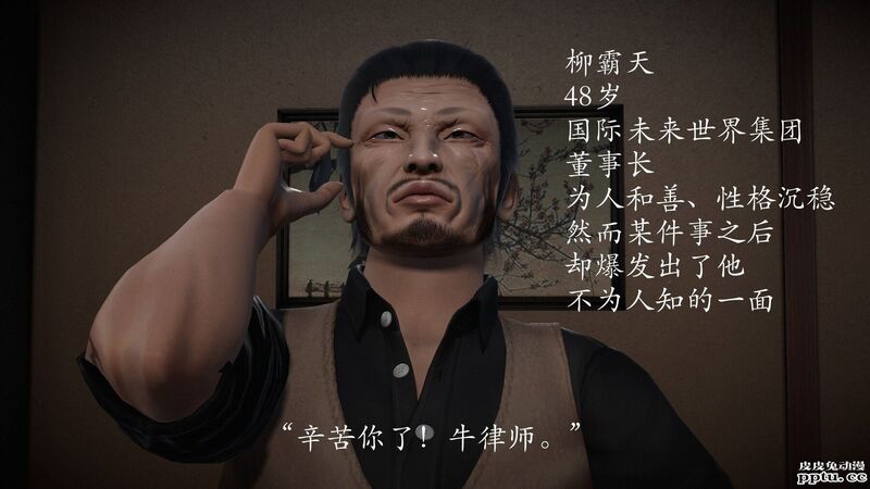 [中文] [3D全彩]暗城-百花凋零 射爆了 撸管必备01-02 [127P]