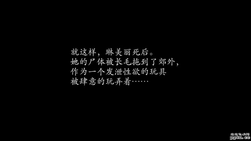 [中文] [3D全彩]暗城-百花凋零 射爆了 撸管必备01-02 [127P]