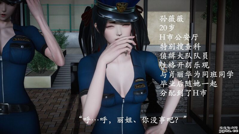 [中文] [3D全彩]暗城-百花凋零 射爆了 撸管必备01-02 [127P]