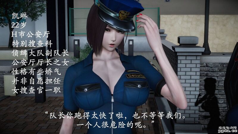 [中文] [3D全彩]暗城-百花凋零 射爆了 撸管必备01-02 [127P]