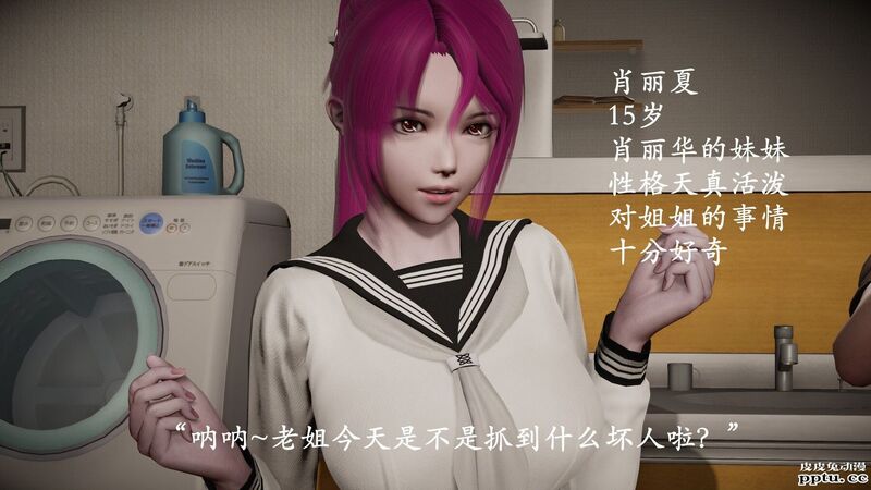 [中文] [3D全彩]暗城-百花凋零 射爆了 撸管必备01-02 [127P]
