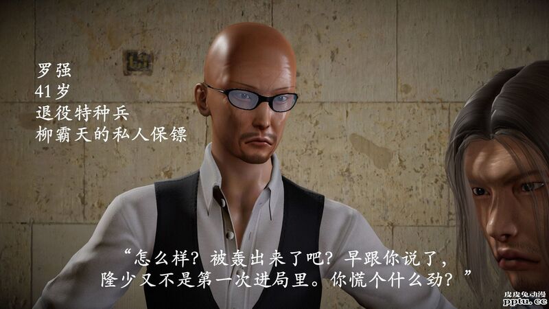 [中文] [3D全彩]暗城-百花凋零 射爆了 撸管必备01-02 [127P]