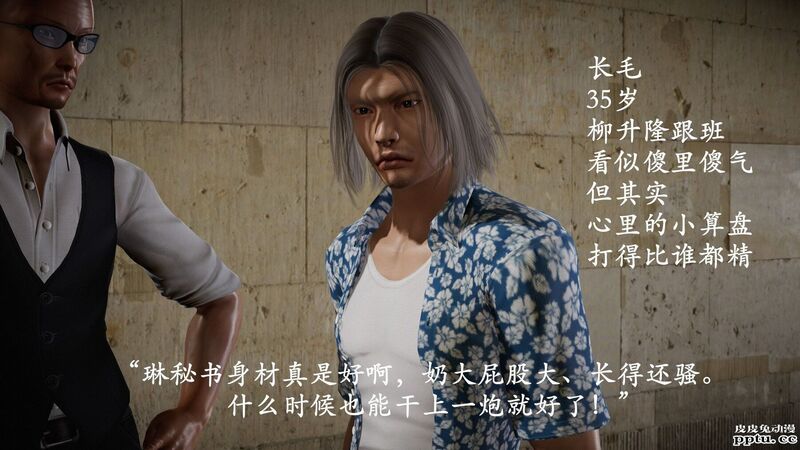[中文] [3D全彩]暗城-百花凋零 射爆了 撸管必备01-02 [127P]