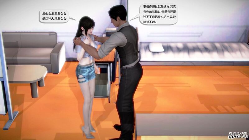 [中文] [3D全彩]都市记事录 第一季第十四集上[40P]