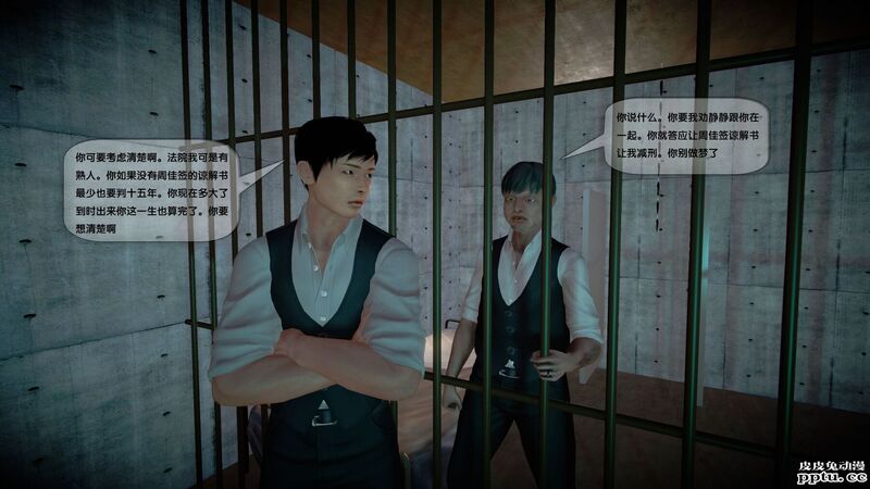 [中文] [3D全彩]都市记事录 第一季第十四集上[40P]
