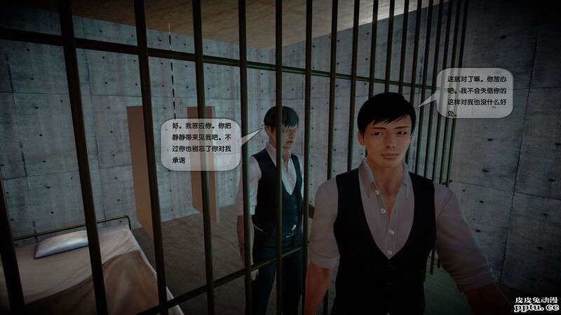 [中文] [3D全彩]都市记事录 第一季第十四集上[40P]