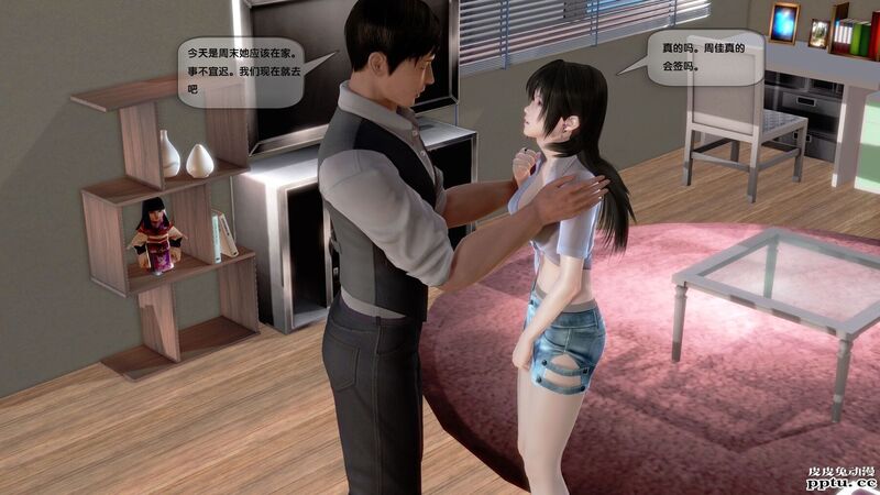 [中文] [3D全彩]都市记事录 第一季第十四集上[40P]