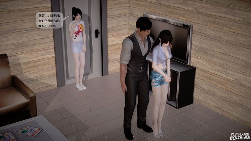 [中文] [3D全彩]都市记事录 第一季第十四集上[40P]