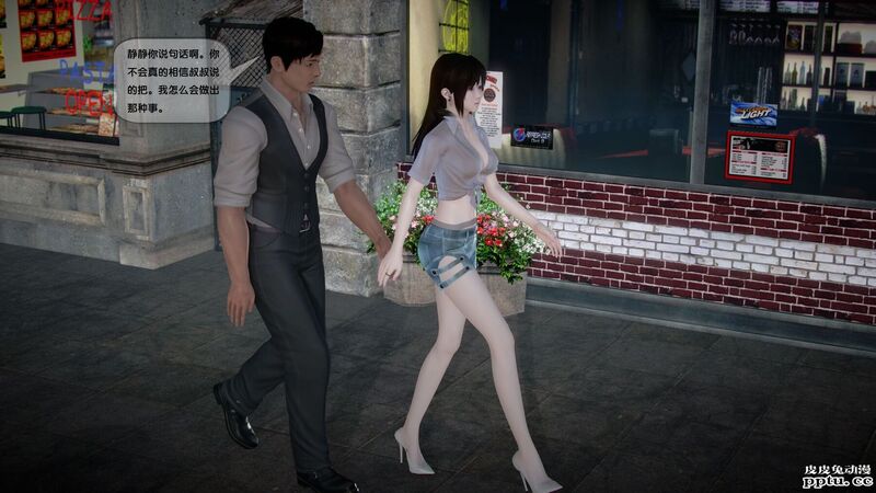 [中文] [3D全彩]都市记事录 第一季第十四集下 完结篇[47P]