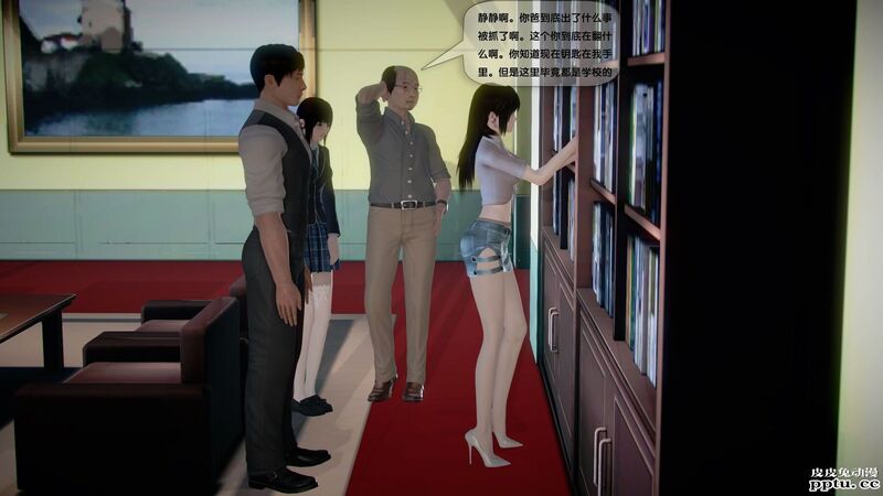 [中文] [3D全彩]都市记事录 第一季第十四集下 完结篇[47P]