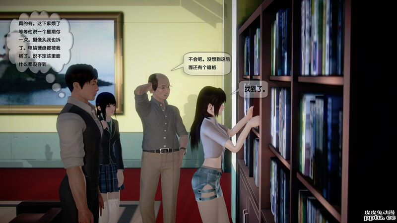 [中文] [3D全彩]都市记事录 第一季第十四集下 完结篇[47P]