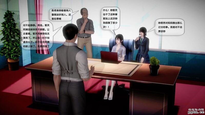 [中文] [3D全彩]都市记事录 第一季第十四集下 完结篇[47P]