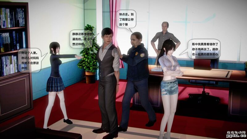[中文] [3D全彩]都市记事录 第一季第十四集下 完结篇[47P]