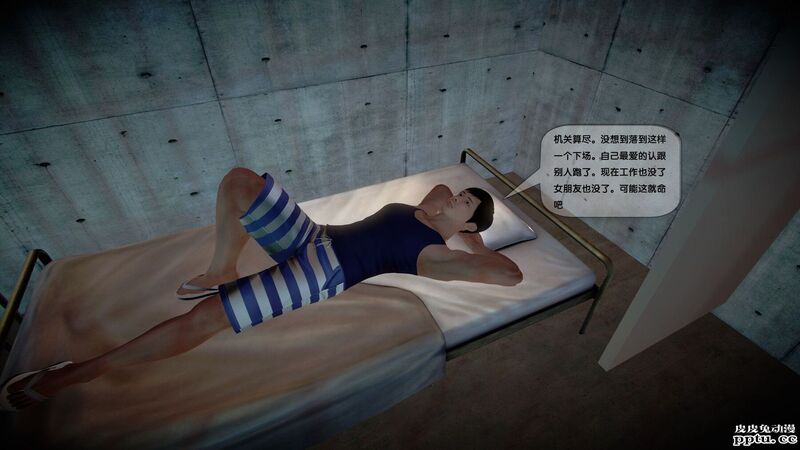 [中文] [3D全彩]都市记事录 第一季第十四集下 完结篇[47P]