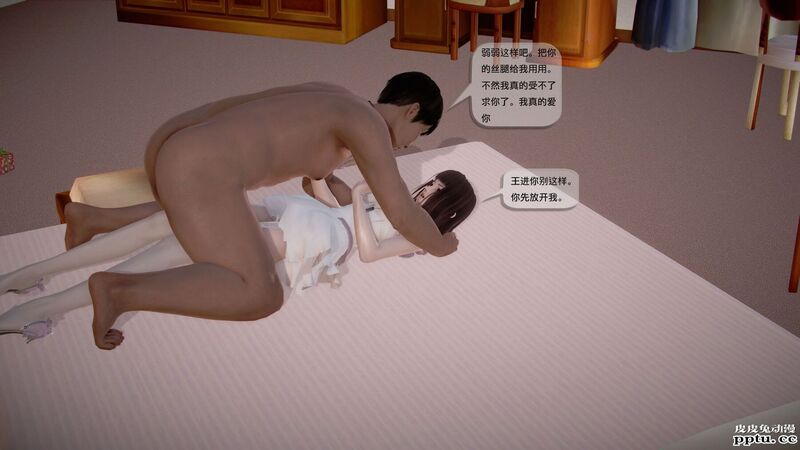 [中文] [3D全彩]都市记事录 第一季第十四集下 完结篇[47P]