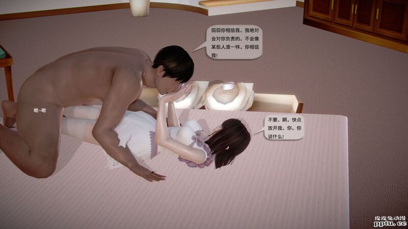 [中文] [3D全彩]都市记事录 第一季第十四集下 完结篇[47P]