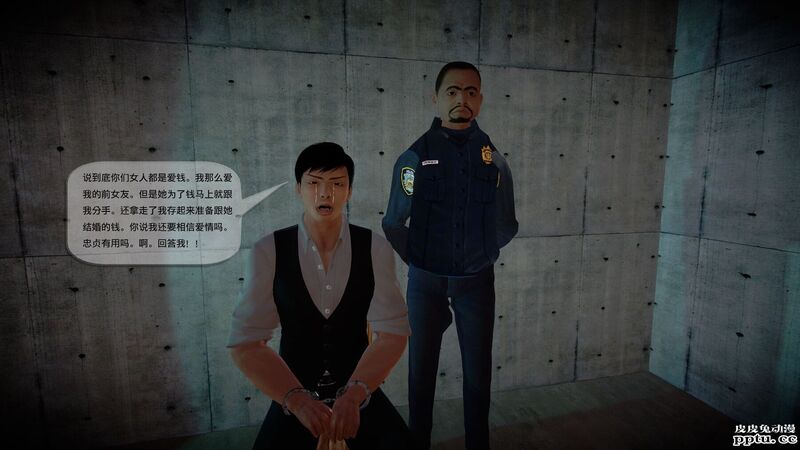 [中文] [3D全彩]都市记事录 第一季第十四集下 完结篇[47P]