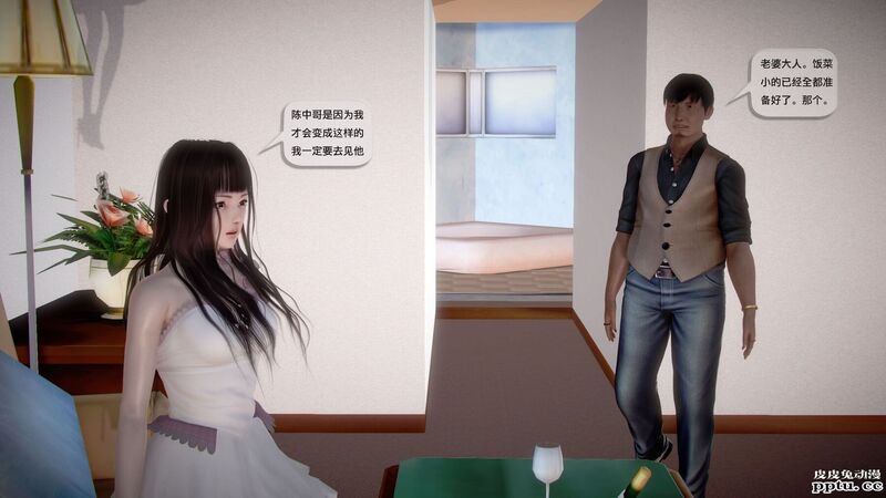 [中文] [3D全彩]都市记事录 第一季第十四集下 完结篇[47P]