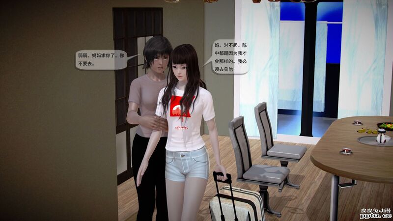 [中文] [3D全彩]都市记事录 第一季第十四集下 完结篇[47P]