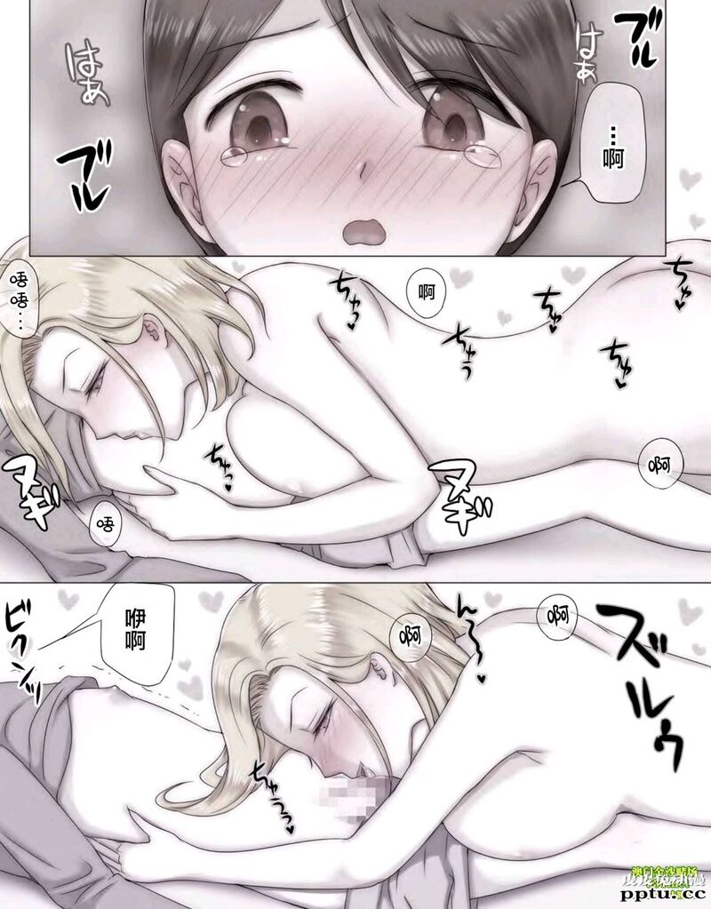 [痔男] 友达の家で友ママと [53P]