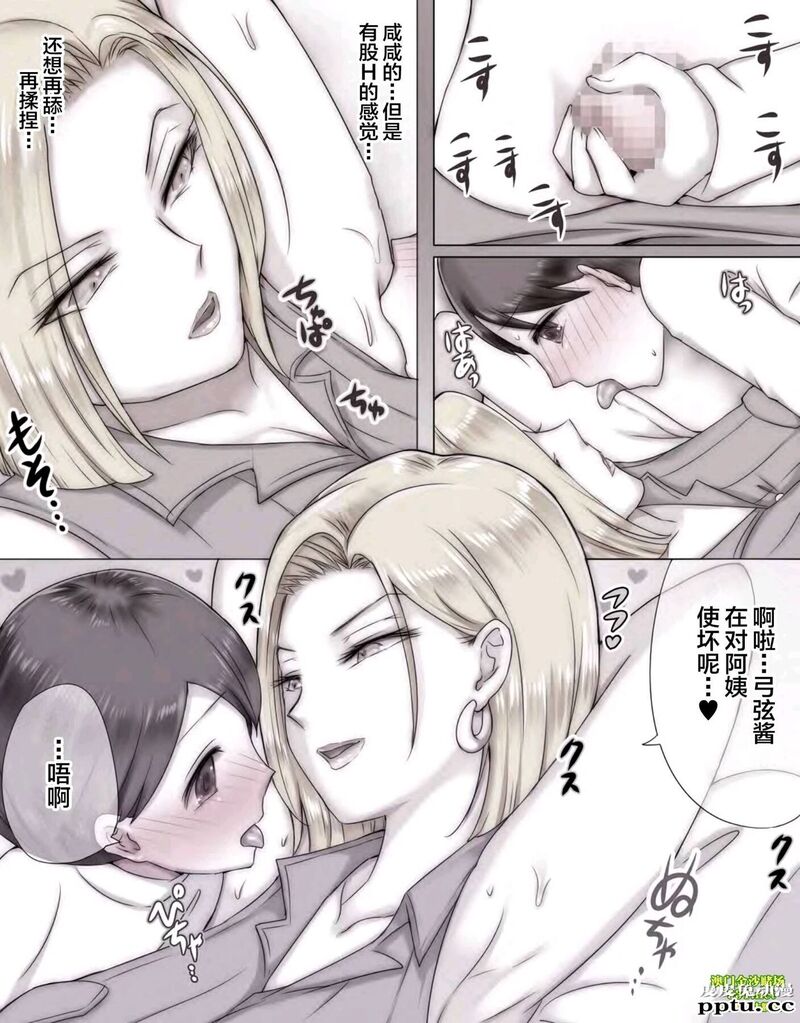 [痔男] 友达の家で友ママと [53P]