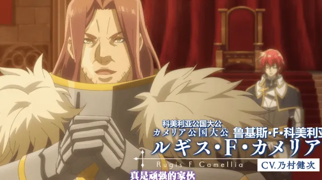 TV动画「苍之骑士团」公开最新角色PV-皮皮兔动漫