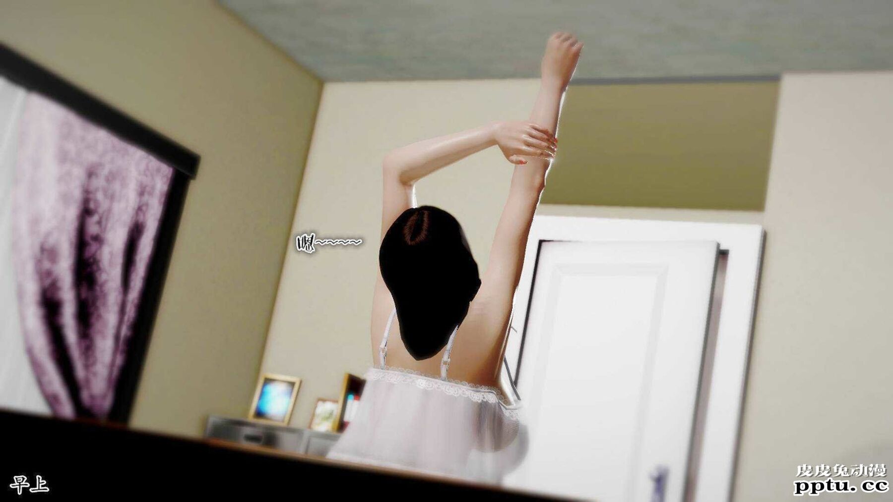 [中文] [3D全彩]夜的都市之小鬼当家2-上[75P]