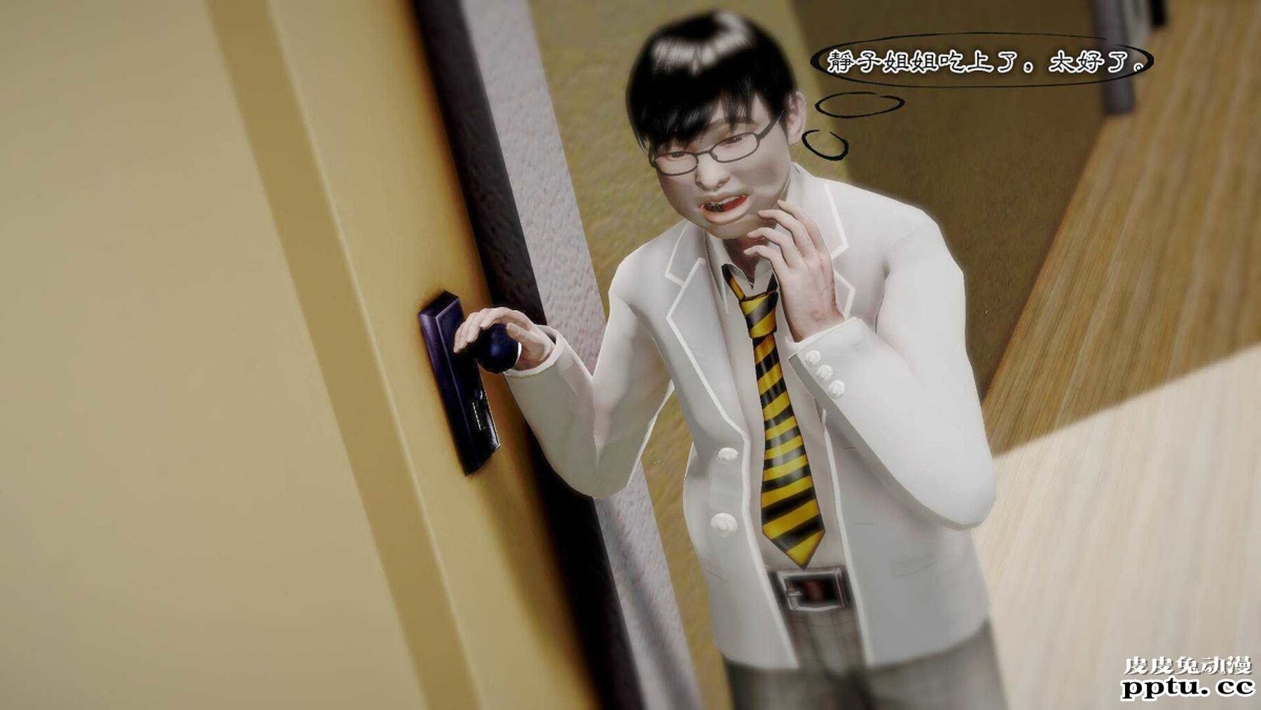 [中文] [3D全彩]夜的都市之小鬼当家2-上[75P]