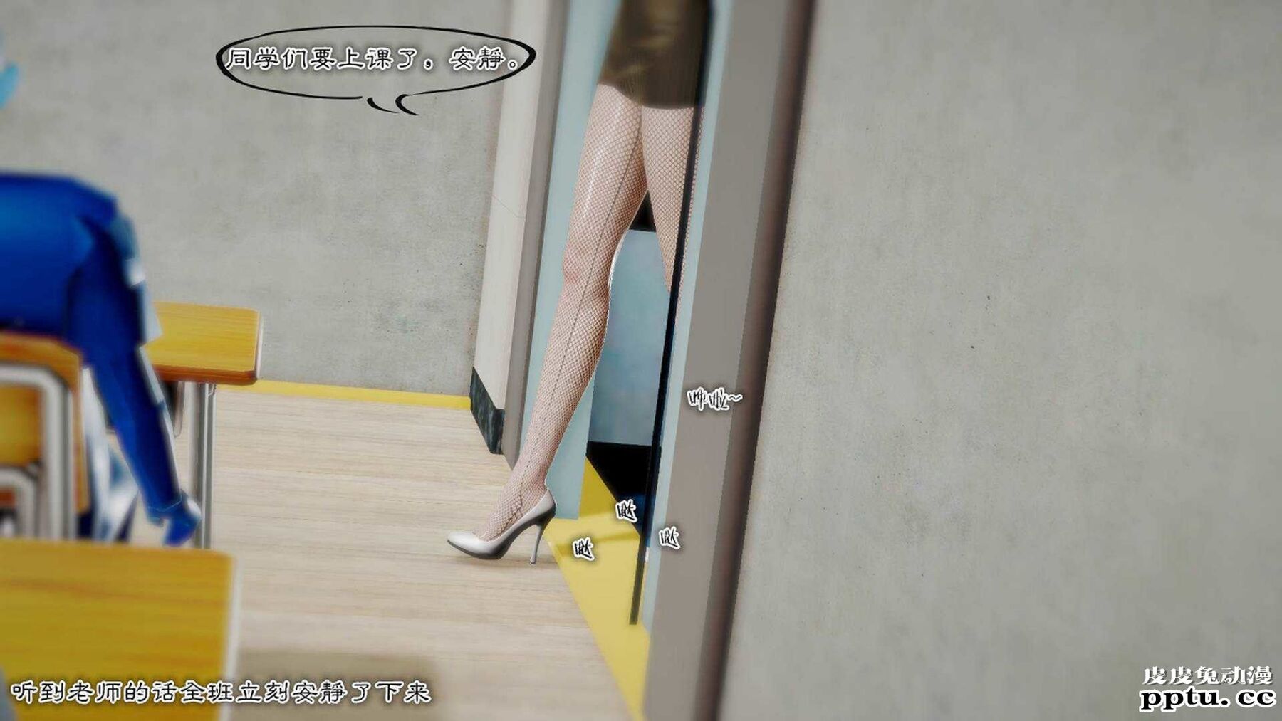 [中文] [3D全彩]夜的都市之小鬼当家2-上[75P]