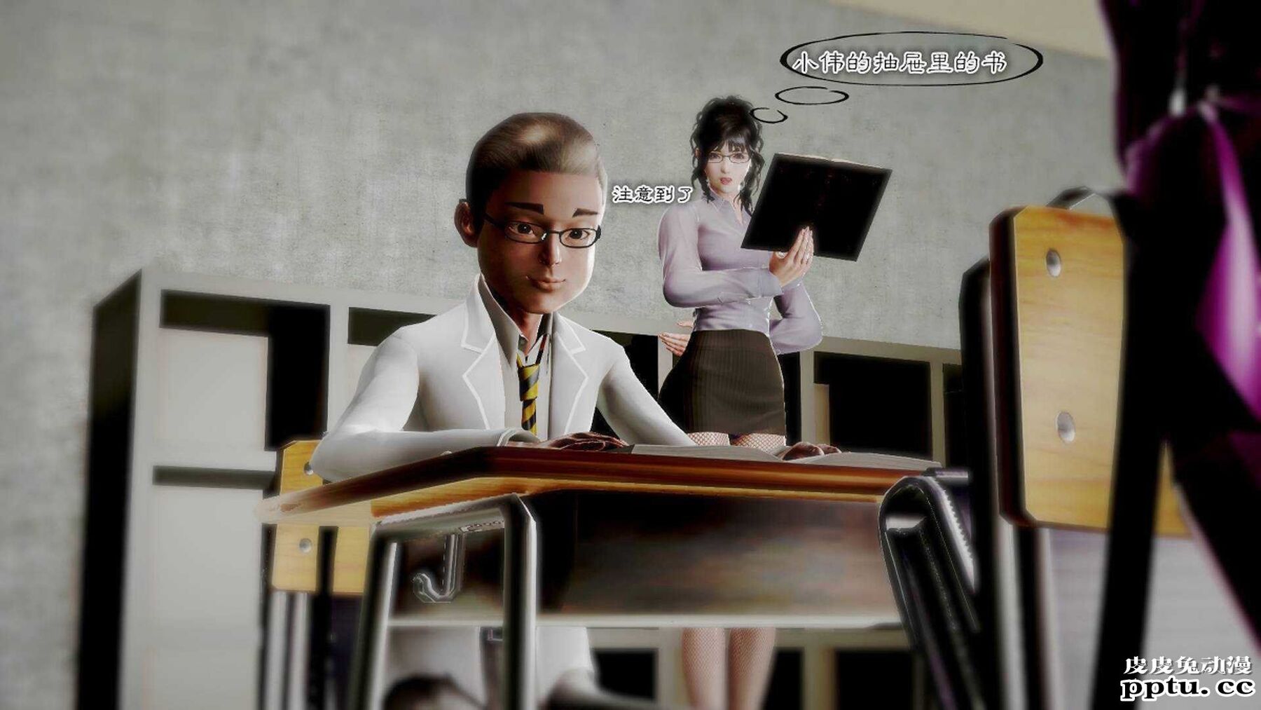 [中文] [3D全彩]夜的都市之小鬼当家2-上[75P]