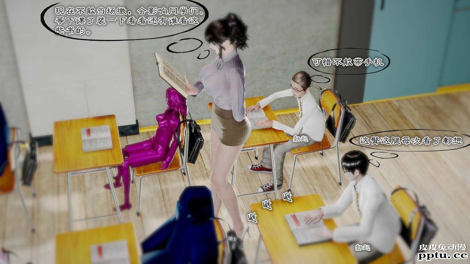 [中文] [3D全彩]夜的都市之小鬼当家2-上[75P]